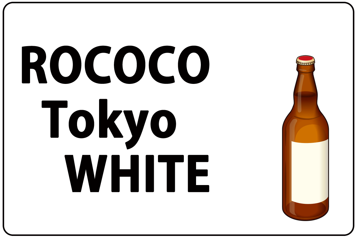 ROCOCO Tokyo WHITE