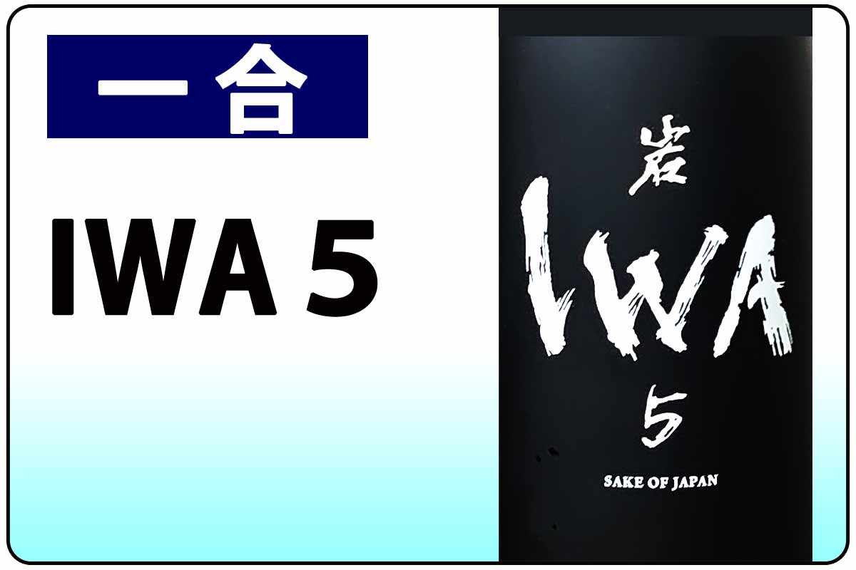 IWA5