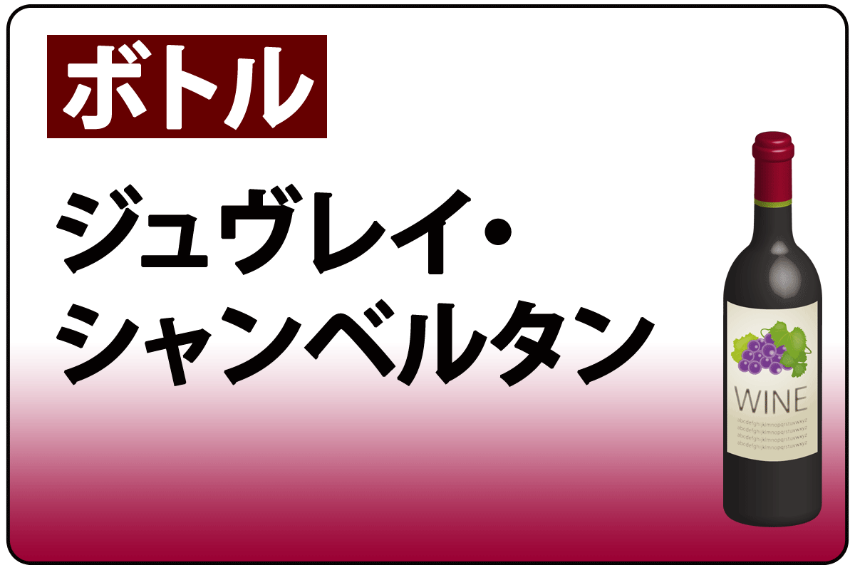 ｼﾞｭﾌﾞﾚｲｼｬﾝﾍﾞﾙﾀﾝ