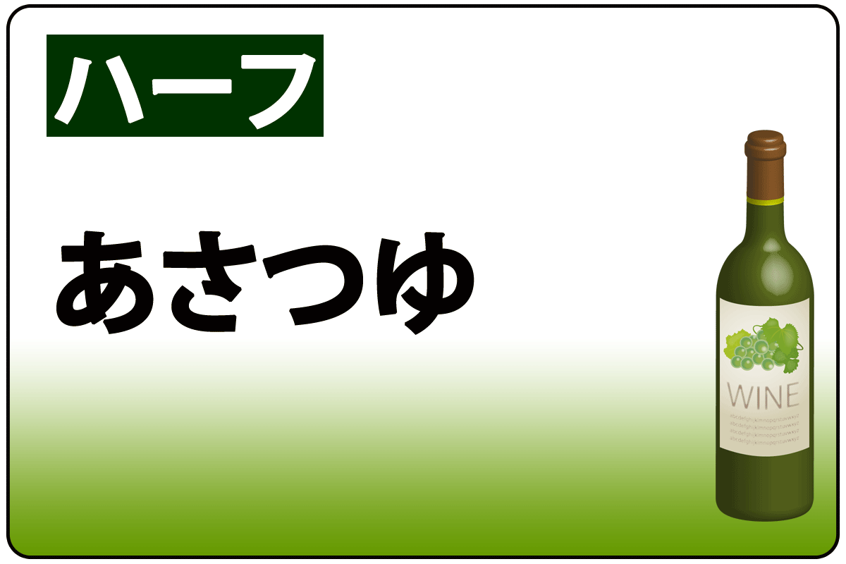 あさつゆ*H