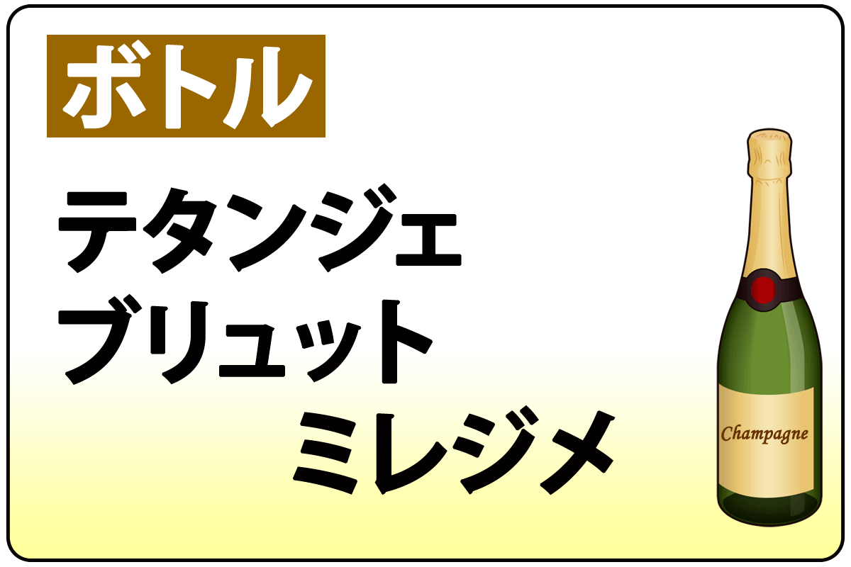 ﾃﾀﾝｼﾞｪ･ﾐﾚｼﾞﾒ