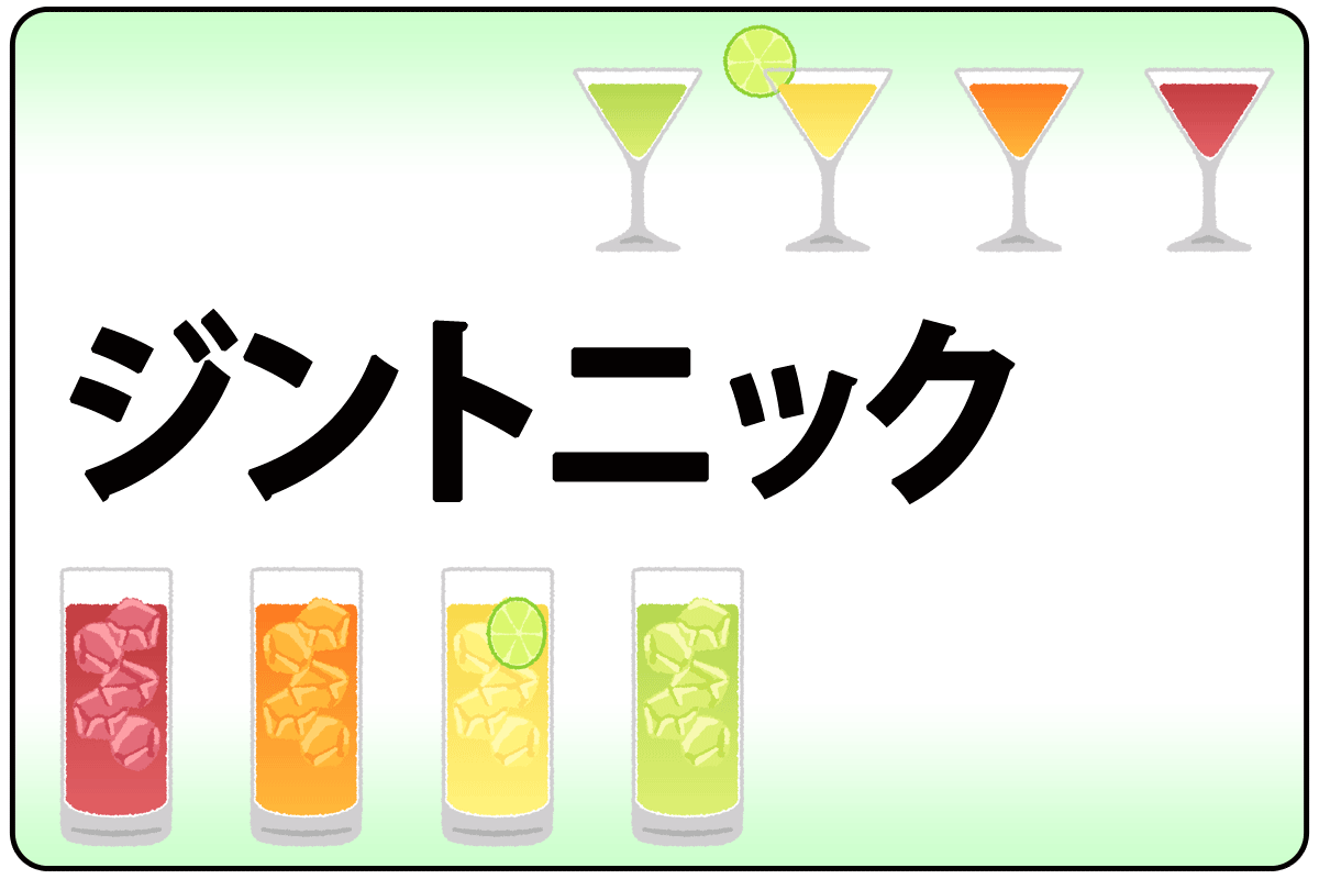 ｼﾞﾝﾄﾆｯｸ